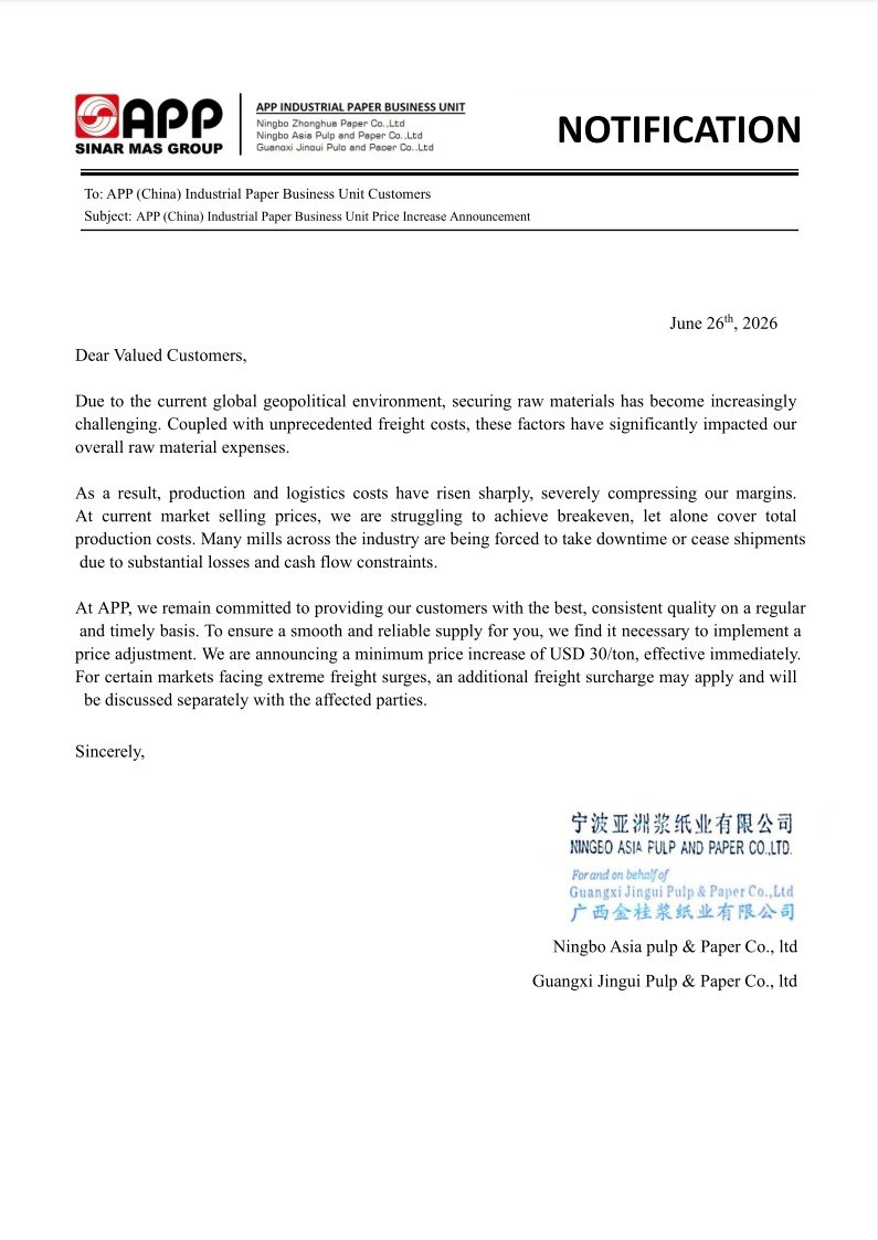 APP China Price Increase Notice - June 2026 Original Document