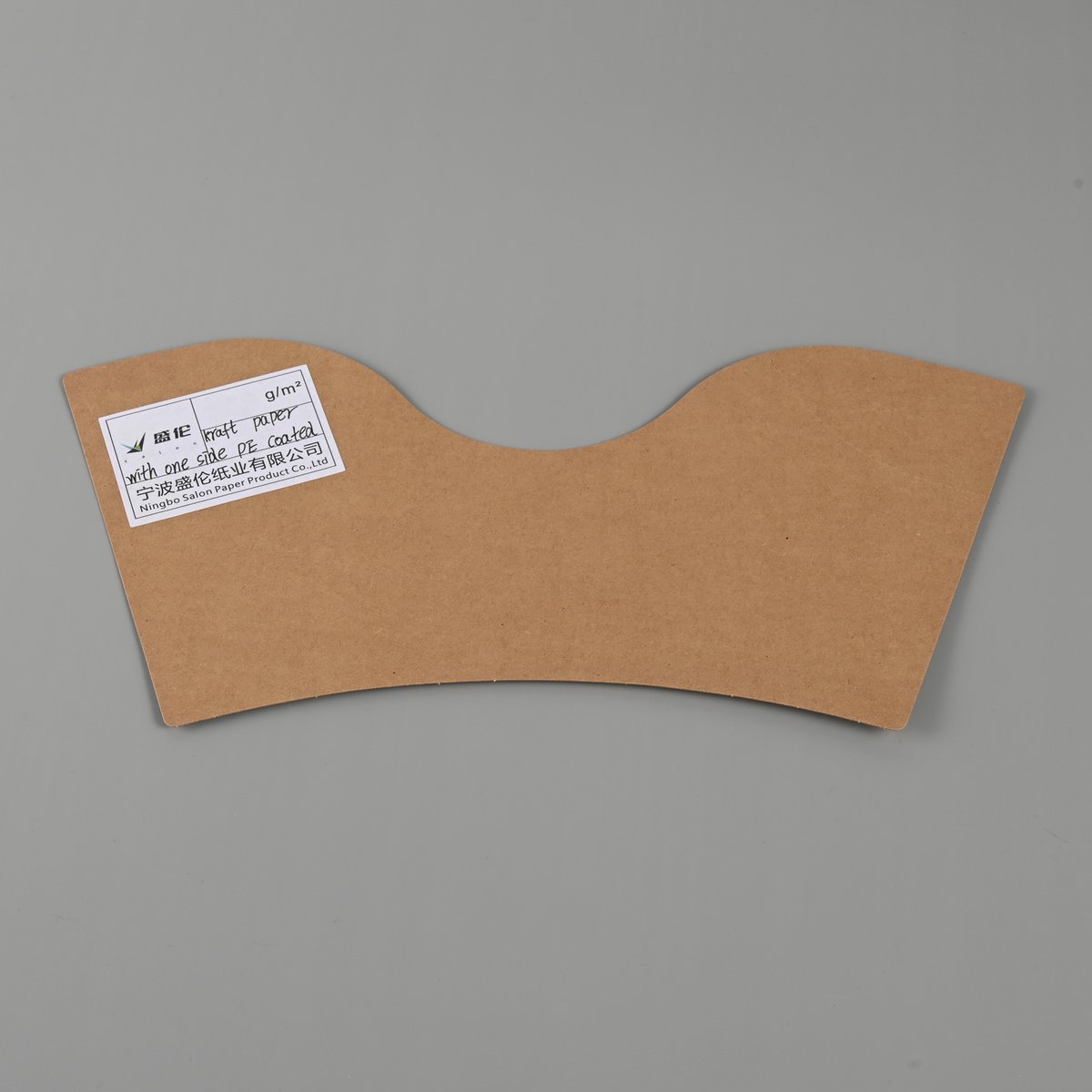 Cup Blank Pattern