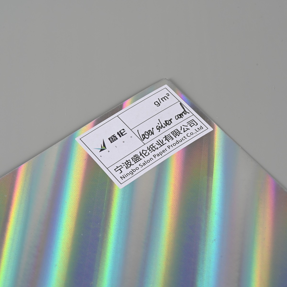 Rainbow Holographic